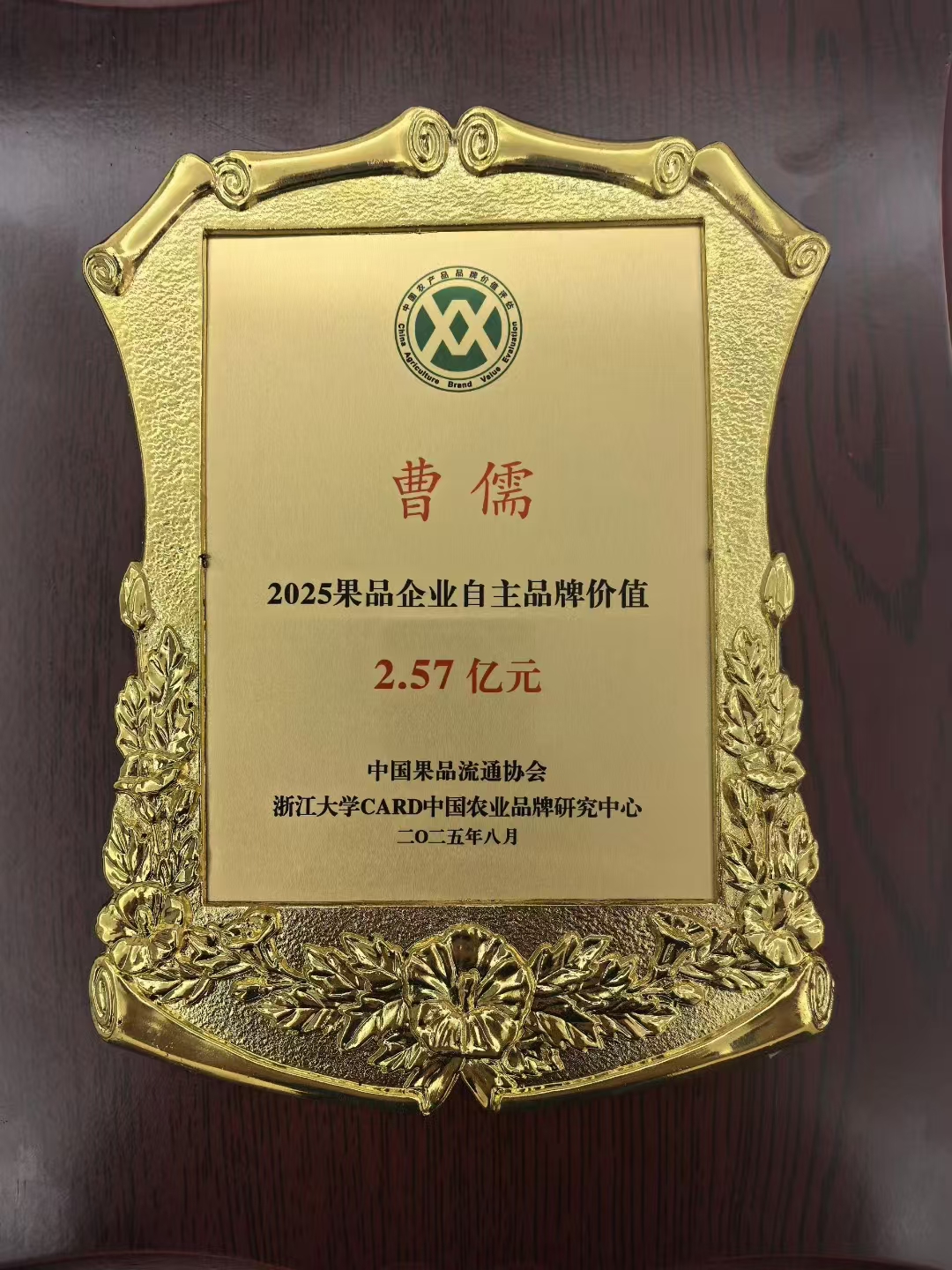 微信图片_20251118105241.jpg
