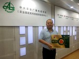 受中央农业广播电视学校《中国乡村之声》栏目特邀，公司总经理高级职业农民曹铭元赴京录制节目.jpg