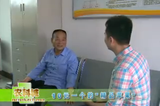 扬凌台专访公司董事长曹儒.png